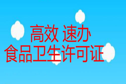 大廠注冊分公司營業(yè)執(zhí)照哪家靠譜承諾守信