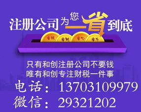 邯鄲代申請一般納稅人 邯鄲代理記賬報(bào)稅