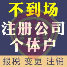 深圳市卓翔企業(yè)代理記帳公司