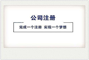 湖南相悅會計服務(wù)有限公司
