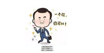 上海創(chuàng)業(yè)注冊(cè)公司個(gè)體戶好嗎