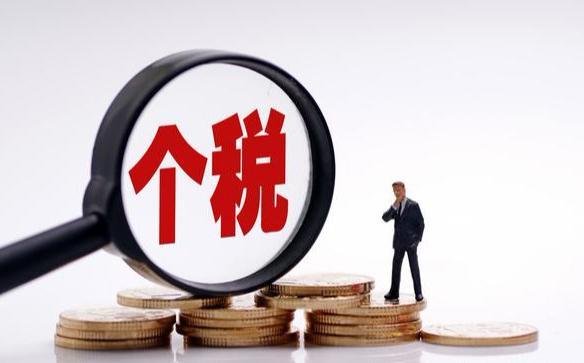 為什么建議你成立個人獨資企業(yè)更節(jié)稅更減負更方便
