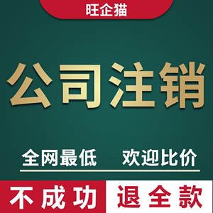 個(gè)體營(yíng)業(yè)執(zhí)照成都圖片