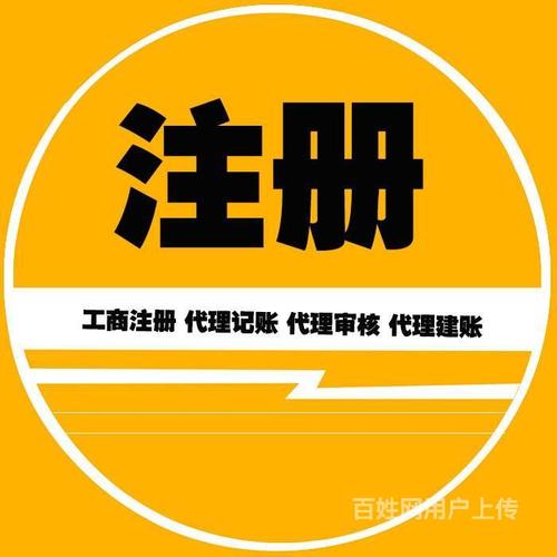 佛山一般納稅人申請 代辦外資,中外合資香港公司注冊