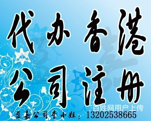 廣州代理內(nèi)外資企業(yè)的注冊登記廣州公司注冊