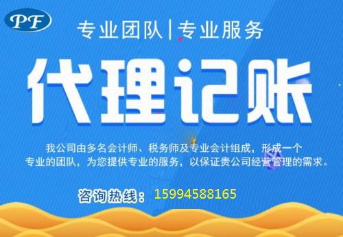麻涌服裝公司注冊個體戶注冊 在路上企業(yè)服務(wù)