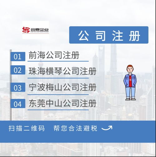 怎么樣在?？诿捞m區(qū)辦理人力資源許可證 桐城市商務(wù)咨詢網(wǎng)上招聘業(yè)務(wù)