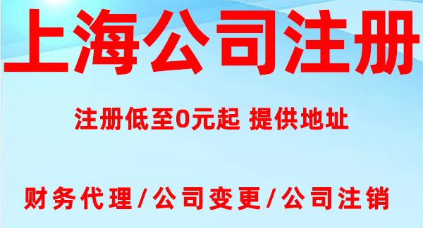注冊個人獨資企業(yè)享受哪些園區(qū)扶持和優(yōu)勢