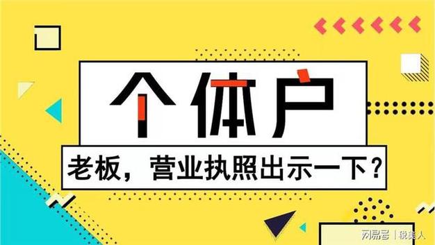 的總利潤高達350萬元,正常繳納企業(yè)所得稅所需繳納的稅收為82萬左右