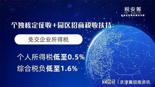 b 分散經營,注冊個人獨資企業(yè)