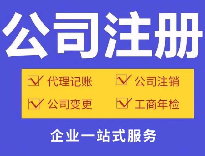 姑蘇個體戶注冊靠譜公司今日價格一覽表2022更新