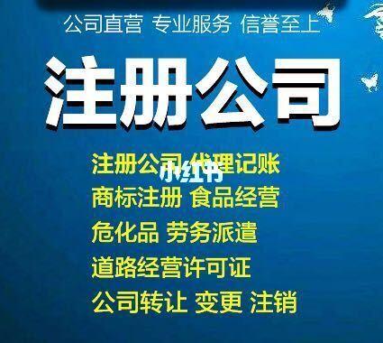 圖片)2,選好對(duì)應(yīng)的商標(biāo)分類,以及大類下面對(duì)應(yīng)的商標(biāo)小類3,個(gè)體戶營(yíng)業(yè)