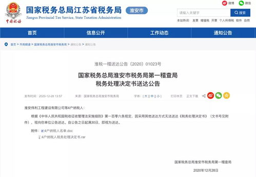 已有個體戶被罰 所有個體戶不記賬報稅,易被吊銷執(zhí)照 申報