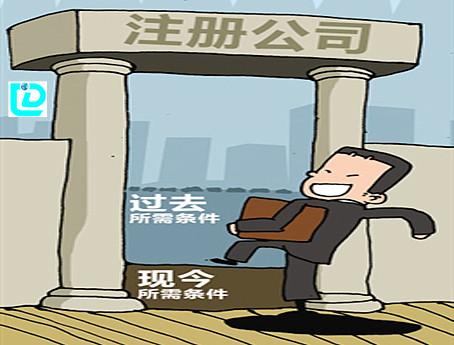03  產(chǎn)品供應(yīng) 03  商務(wù)服務(wù) 03  公司注冊 03  外資公司注冊