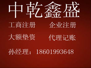 童優(yōu)惠價(jià)轉(zhuǎn)讓原件在手海淀廣告公司價(jià)格 童優(yōu)惠價(jià)轉(zhuǎn)讓原件在手海淀廣告公司型號規(guī)格