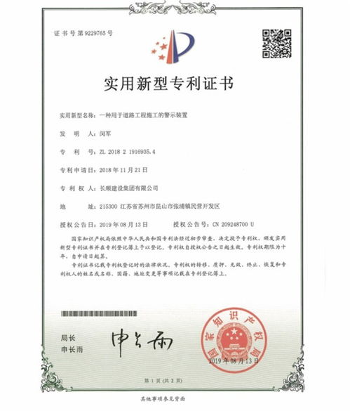 商丘建筑工程施工分公司加盟專業(yè)公司