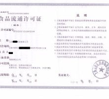 黃頁88高清圖片