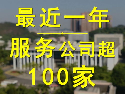 圖 東莞塘廈記賬報稅多少錢一個月個體戶注冊, 廣州工商注冊