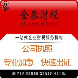 餓了么 美團(tuán) 資質(zhì)認(rèn)證執(zhí)照 餓了么食品經(jīng)營許可辦理
