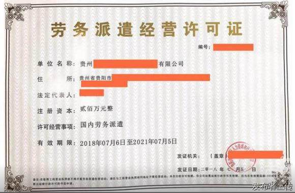 織金縣無地址注冊營業(yè)執(zhí)照個體戶咨詢辦理