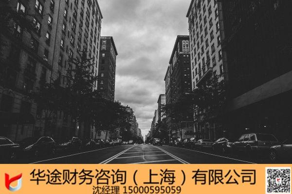 上海崇明向化南翔代理記賬流程及提交資料-上海注冊個人獨資企業(yè)注冊