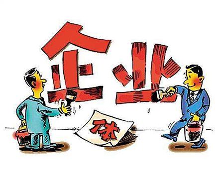1,個體戶前面我們說了許多人因為注冊個體戶比較簡單所以選擇了個體戶