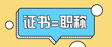 獲得一消證書,等于開啟金手指 沒錯,不然20個省份怎會這樣做