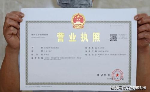 原創(chuàng)東陽注冊工商個體戶需要注意哪些問題