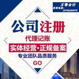 邯鄲稅務(wù)咨詢 代理記帳 審計(jì)驗(yàn)資 審計(jì)驗(yàn)資