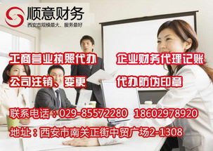 西安財(cái)務(wù)公司給中小企業(yè)帶來的作用