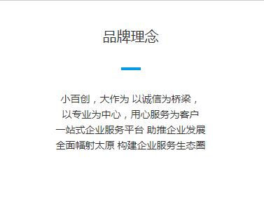 古交無限合伙注冊費(fèi)用誠信互利