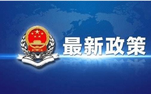 為何今年會是個體戶核定征收爆發(fā)的一年呢 到底有何玄機(jī)