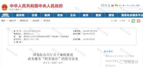 營(yíng)業(yè)執(zhí)照大改 2021發(fā)票新規(guī) 12月24日起,新公司 個(gè)體戶都按這個(gè)來(lái)