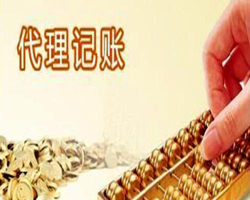 應(yīng)用多的個人獨資企業(yè)注冊生產(chǎn)廠商定制