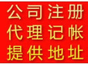 加急代辦石景山區(qū)自制飲品餐飲衛(wèi)生審批預(yù)包裝食品流通審批