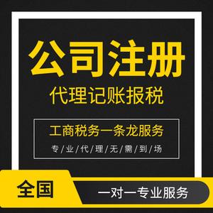 個體工商戶營業(yè)執(zhí)照圖片