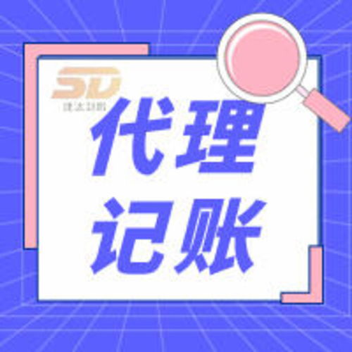 廣州越秀工商注冊稅務(wù)報(bào)到商標(biāo)注冊變更方便快捷