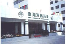 武漢濱湖雙鶴藥業(yè)有限責(zé)任公司