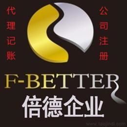尋找產(chǎn)品代理供應(yīng)信息 尋找產(chǎn)品代理批發(fā) 尋找產(chǎn)品代理價(jià)格 找尋找產(chǎn)品代理產(chǎn)品上淘金地