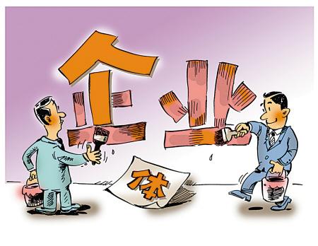 寧波啟動個轉企行動三類個體戶將集中轉型