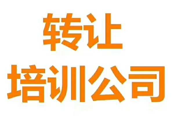 北京公司注冊 第7頁 北京分類168信息網(wǎng)