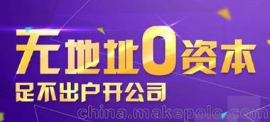 辦理深圳分公司注冊流程及所需資料 專業(yè) 高效 代辦