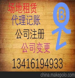 廣州天河區(qū)外資分公司注冊(cè) 年檢 變更 注銷服務(wù)