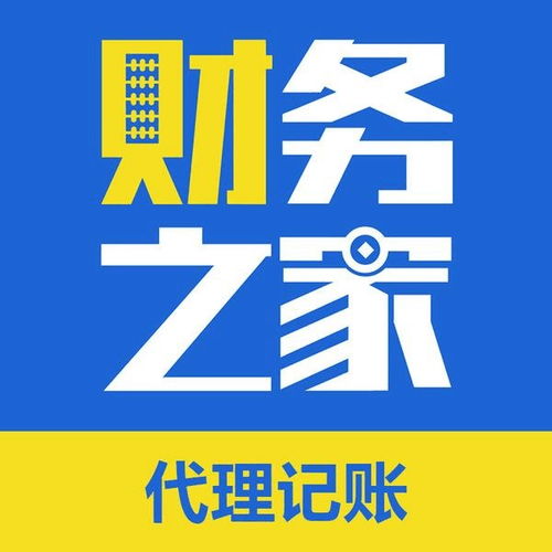 青海年檢多少錢,營業(yè)執(zhí)照代理費用