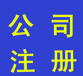 萬(wàn)商美華整體家居標(biāo)識(shí)