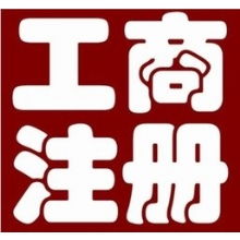 【北京1000萬(wàn)投資公司轉(zhuǎn)讓】- 中國(guó)商務(wù)服務(wù)網(wǎng)