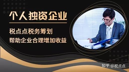 注冊(cè)個(gè)人獨(dú)資企業(yè)資源稀缺河南園區(qū)等著您