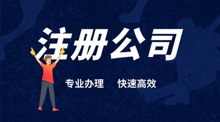 深圳注冊(cè)公司沒(méi)有地址也可以注冊(cè)可入駐財(cái)務(wù)公司地址