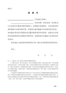 我要開食品生產(chǎn)企業(yè) 個人獨資企業(yè)