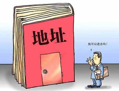 代辦個人獨(dú)資企業(yè)公司注冊